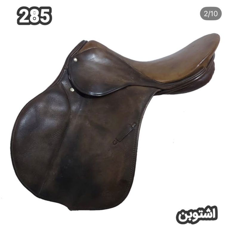 زین چرم طبیعی پرش اشتوبن Stübben آلمان (کارکرده - کد ۲۸۵) | سایز ۱۷.۵