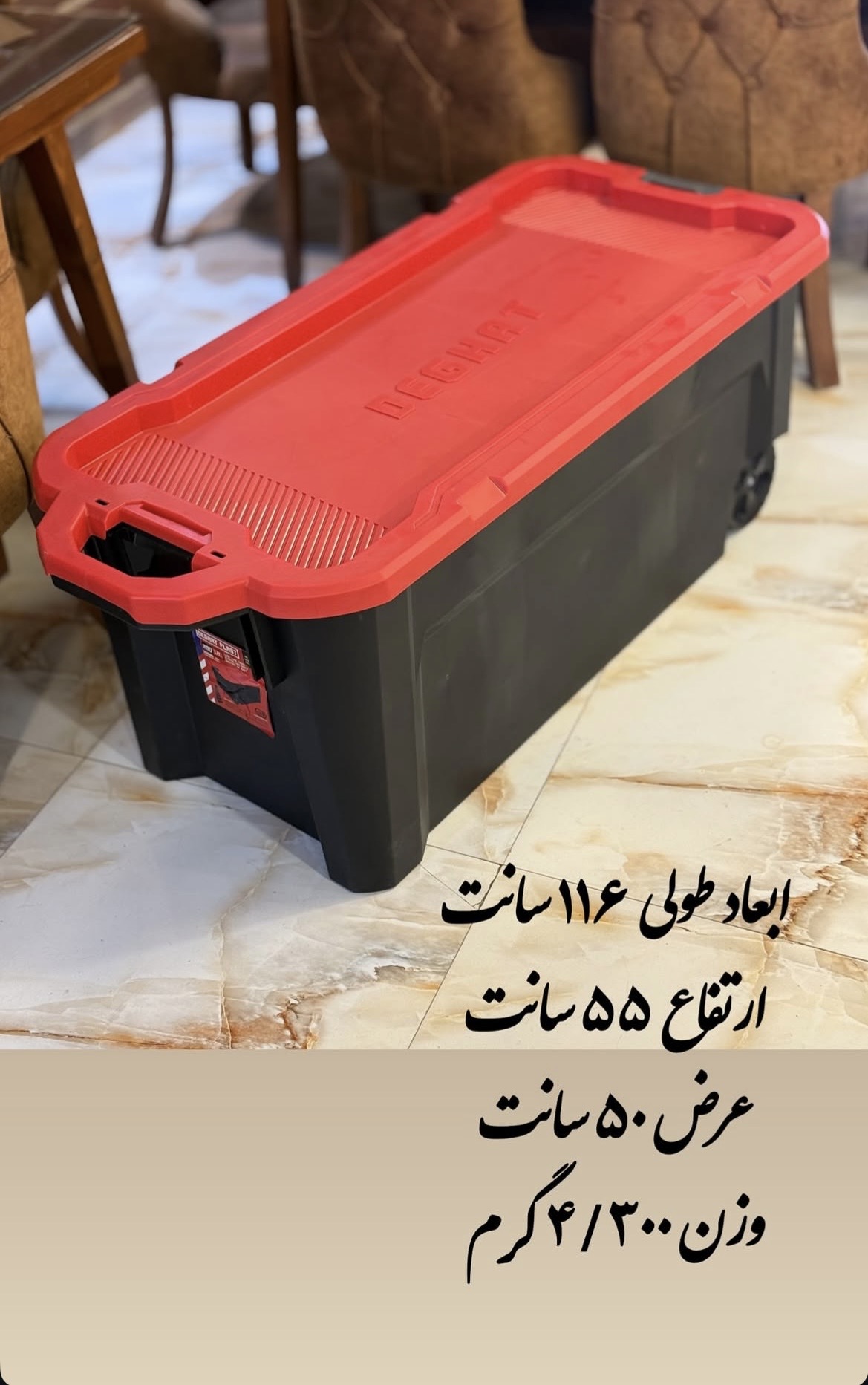 باکس ترانسفر مسابقه | حمل لوازم اسب و سوار | دو سایز