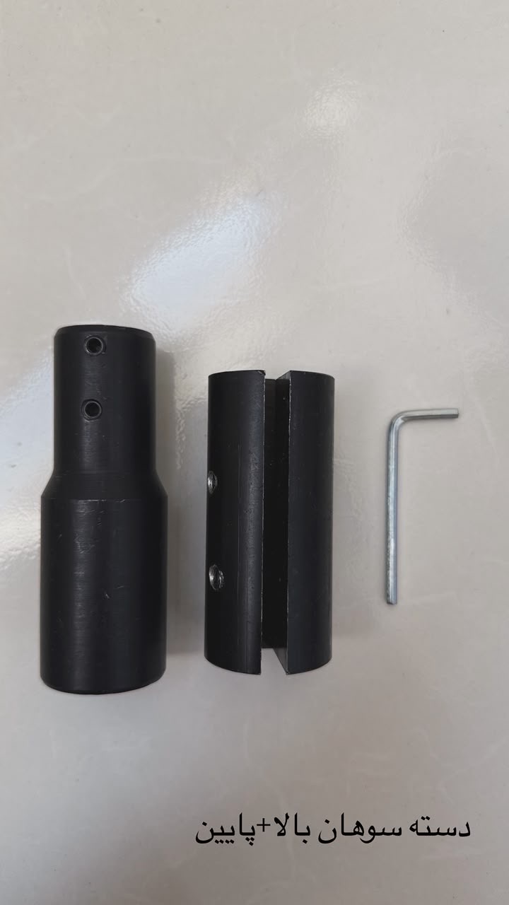 دسته سوهان بالا و پایین نعلبندی (Tang & Tip Rasp Handles)