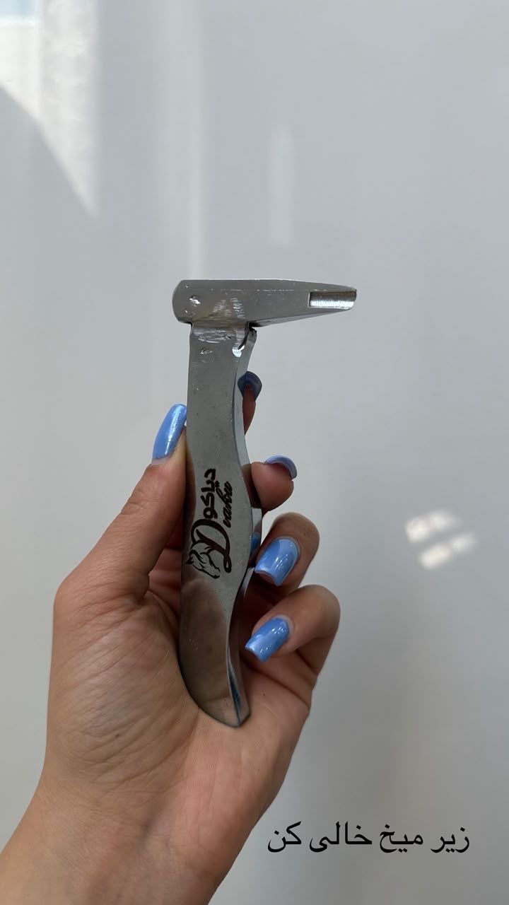 ابزار زیر میخ خالی‌کن نعل‌بندی (Farrier Clinch Gouge)