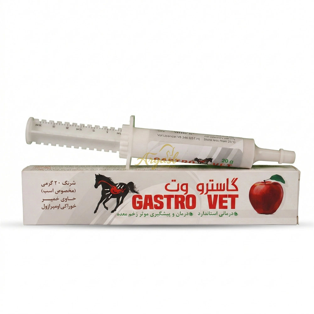 خمیر خوراکی گاسترو وت (GASTRO VET) مخصوص درمان زخم معده اسب – سرنگ ۲۰ گرمی