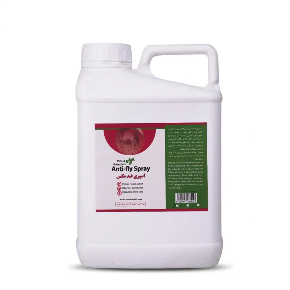 اسپری ضد مگس و دورکننده حشرات اسب دیاکو (Diako Anti-fly Spray)